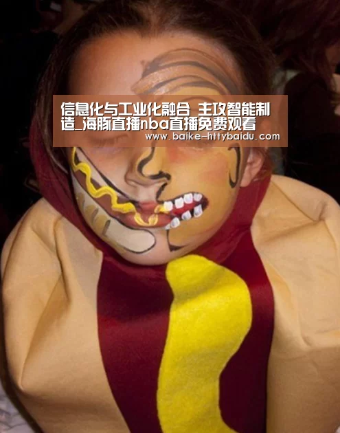 海豚直播体育